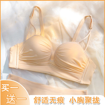 Underwear womens summer small chest gather no steel ring thickening bra set adjustment type breast bra flat chest special