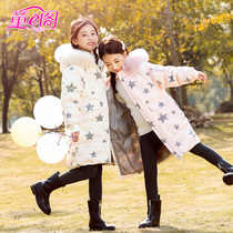 Girl Long Down Jacket 2021 Winter Children over the knee leisure raccoon fur collar real fur collar coat thick