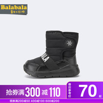  Bala Bala boys and girls mid-tube boots Childrens Western style outdoor boots Winter new boots childrens shoes baby cotton boots