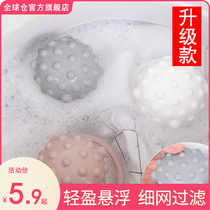 Washing machine float filter bag hair remover cleaning strong decontamination laundry ball laundry washing ball