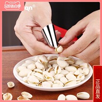 kunzhan stainless steel iron nail cover stripping edamame artifact picking litchi shell tool metal anti-cutting hand guard