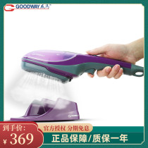 Weima hanging ironing machine household steam iron mini handheld electric ironing bucket small portable ironing machine hot clothes