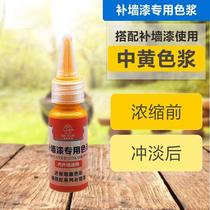 Decontamination beige pothole wall repair wall repair paste wall color repair paint with color crack wall seam brush white