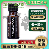 9389 Merits official website Pure quality Syracuse Essential Oils Aroma Massage Essential Oil Environmental Protection Supermarket Life Gallery Special Cabinet