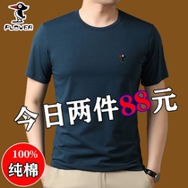 Young men in woodpecker short-sleeved t-shirts pure cotton-collar half-sleeved men's trend Summer new pure-colored shirt V