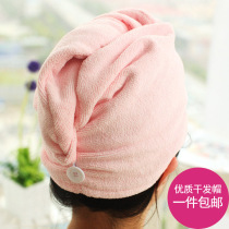 Shower cap dry hair cap strong water absorption thickened bag head towel dry hair towel quick scrub head household