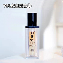 Stay Up Night Savior YSL Night Queen of Saint Laurent Serum 30ml Improves Dark Yellow