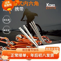 Clear Barn Japan CK Cards Combined Screwdriver Screw Batch Inner Hexagon Wrench Portable Mini Suit