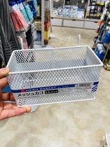 Japans Daiso iron storage basket can be hung Square small object storage basket a variety of specifications