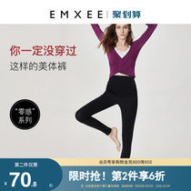 Kidman Xi pregnant women leggings spring and summer thin nine-point large size outside wear anti-walking pants childrens sports yoga wear