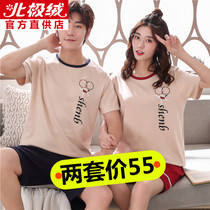 2 sets of price summer lovers pyjamas pure cotton short sleeves male and female minimalist casual student Thin Family Clothing Suit Outwear