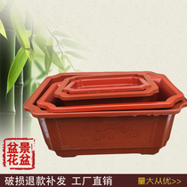 Balcony Aniseed Plastic Flower Pot special Bonsai Basin Special Rectangular Balcony type Vegetable Basin Seedling Basin for Shallow Basin