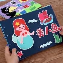 Kindergarten Painted Diy Handmade Materials Kits Childrens Creative Storybook Parent-child Homemade Ploy Mermaid