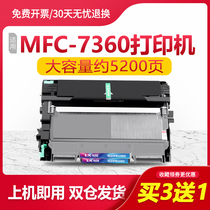 Applicable brother 7360 powder box TN2215 selenium drum DR2250 7860DN 7290 7860DN FAX2890 FAX2890 frame tn2225