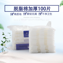 Embroidered semi-permanent cotton sheet Embroidered cotton sheet thickened alcohol disinfection cotton sheet thickened 100 pieces of cotton Xinjiang cotton