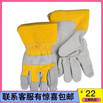 Wittersee cow second floor A grade A neck leather glove 10-2209 anti-slip and abrasion resistant and electrically insulated moisture removal