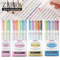 Zebra fluorescent colour pen marker pen Malliner students use Japanese imports ZEBRA Colour Star Void Retro