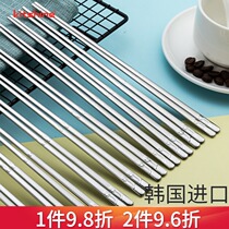 South Korea Imports 18-10 stainless steel solid chopsticks thick solid anti-burn chopsticks 10 Double fit household metal chopsticks