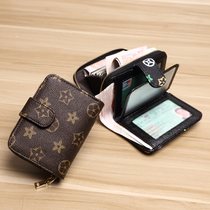 Womens card bag male drivers license holster womens wallet integrated driving card set multi-function certificate motor vehicle drivers license