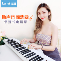 Lan Yin electronic hand roll piano keyboard portable beginner student entry adult 88 key kindergarten teacher professional examination