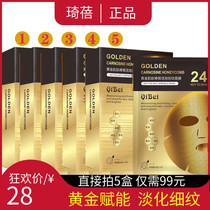 Net red gold myopeptides Honey Kong mask moisturizing Tired skin color shrink pores anti-early and downpall pimple