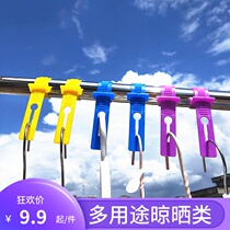 Household clothes rack snap hook drying rack windproof hook Drying rack lock non-slip clip 10 windproof buckle long strip