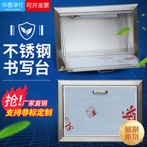 Operating room stainless steel writing table Operating room hospital writing table Stainless steel embedded writing table manufacturers