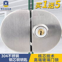 Glass door lock Double door double door 304 stainless steel single door glass lock free opening frameless sliding door U-lock