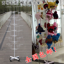 Hat rack display rack storage rack floor-to-ceiling hat rack motorcycle helmet rack safety helmet shelf reinforcement