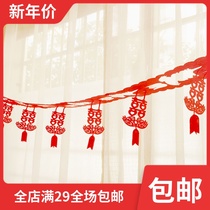 Chinese wedding supplies arranged living-room bedroom room non-woven fabric laflower wedding room decorated with a festive note