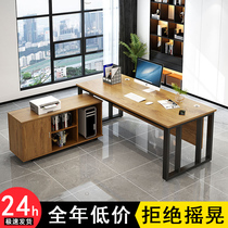 Desk Chair Composition Finance Office Brief Modern Grand Bantai Boss Table Manager Desk Single