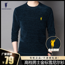 Xun Shi MARK fashion Mens WHPOLOSPORTS big men mens snowy sweater warm and comfortable handsome