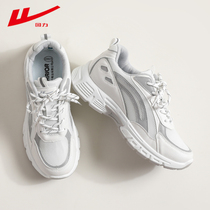 Back Force Old Daddy Shoes Men 2021 Fall New Tide Casual Sneakers Spring Autumn and Surge Breathable Mens Shoes