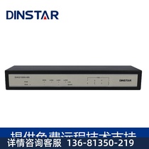 DAG1000 - 8FXSs Voice Gateway Telephone Automatic 8 - spoken Voice Gateway