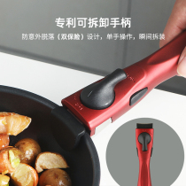 Jiashiku Detachable detachable handle Detachable pot handle Detachable movable handle