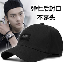 Spring and Autumn sealed the hat of men and Korean version after the closing baseball cap tide youth do not appear to wear the duck tongue cap