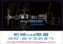 Vertical shaft process system design CAD drawing