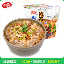 Haifu Sheng Huai Nan Cow Meat Soup Vermicelli Powder Raw Taste Barrel Fit Healthy Speed Food FD Freeze-dried Handmade Sweet Potato Fine Rice Flour