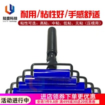 Electrostatic silicone cleaning roller Silicone manual dust removal wheel paste OCA pressure film rod 12 inch high sticky dust roller 30cm