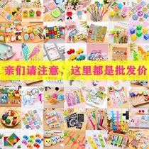Kindergarten start small gift Childrens toys Student reward Childrens graduation reward Stationery Practical small gift