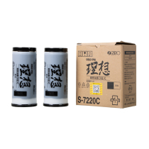 Ideal (RISO) CV Black Ink II (S-7220C) One box for each box 2