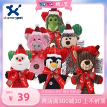 Dog Christmas toy elk Haskiki wool dignitaries plush pillow pet voice toy supplies Santa Claus