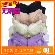 Sky Pose Aromas free steel ring Poly Underwear Women Comfort All Cotton Adjusted Type B Cups thick bra 8508
