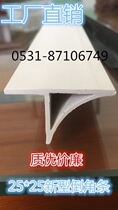 25*25 State Grid Substation pvc chamfer line concrete chamfer bar fillet chamfer pvc chamfer bar
