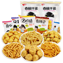 Five flavor Garden Q French fries spicy hot snack Castle spread name Leisure puffed snacks big gift bag snack New Year
