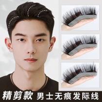 Hairline wig stickers for mens fine cut and replacement hair invisible realistic full real hair M-type forehead bald bangs wig piece