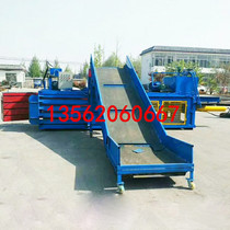 120 tons waste paper shell woven bag horizontal waste paper baler small waste paper waste station horizontal hydraulic baler