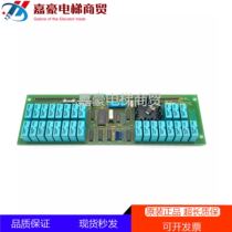 Elevator accessories OTIS main board floor relay board OTIS MLB P4 A 9673AF2 spot