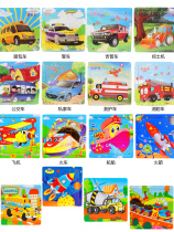 9 pieces 20 Wooden childrens puzzle force early education boy baby car transport excavator puzzle 2-3-4 years old