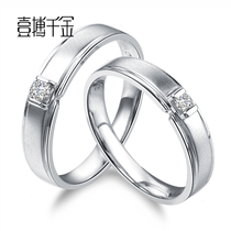 One fight a thousand gold platinum diamond wedding pair ring jewelry naked diamond custom 18K male and female wedding ring diamond ring ring ring